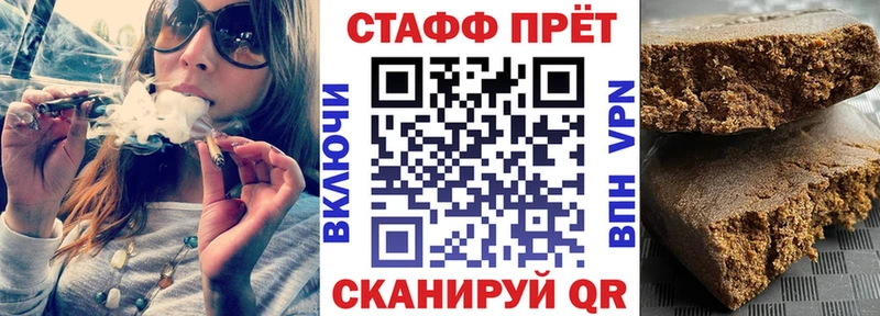Наркошоп Макушино Cocaine  Меф  ГАШИШ 