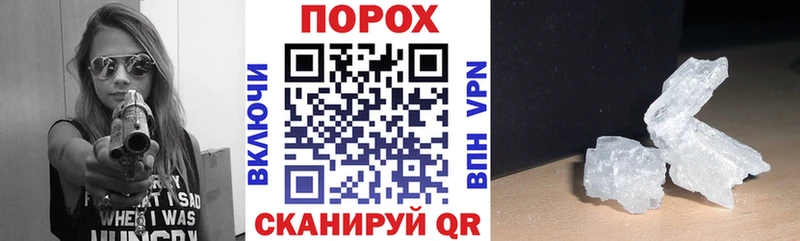 наркота  Макушино  Амфетамин Premium 