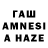 ГАШИШ hashish Julius Annus