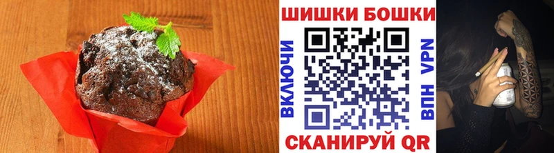 Печенье с ТГК марихуана  Макушино 