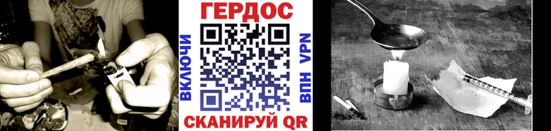 купить цена Макушино ГЕРОИН белый