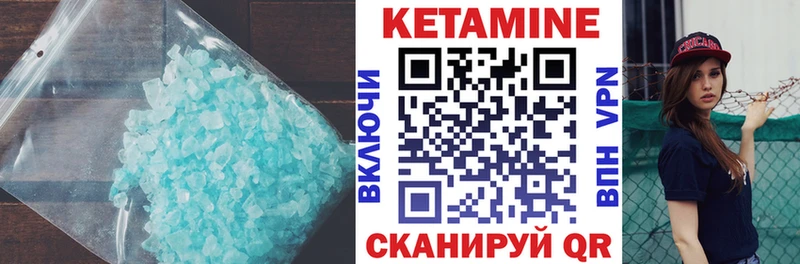 где купить наркотик Макушино КЕТАМИН ketamine