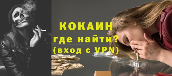 скорость Покровск