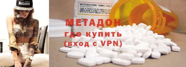 MDMA Premium VHQ Козельск
