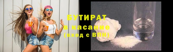 гидра Алексеевка