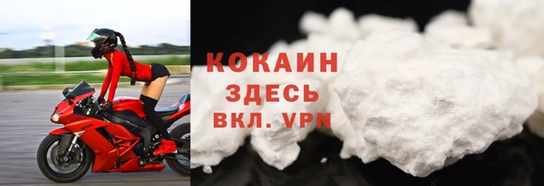 COCAINE Алексин