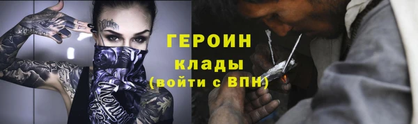 COCAINE Алексин