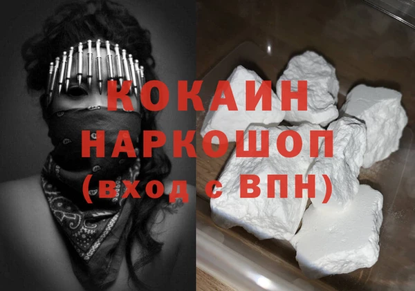 COCAINE Алексин
