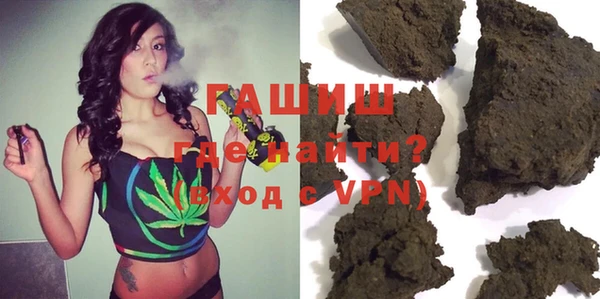 гидра Алексеевка