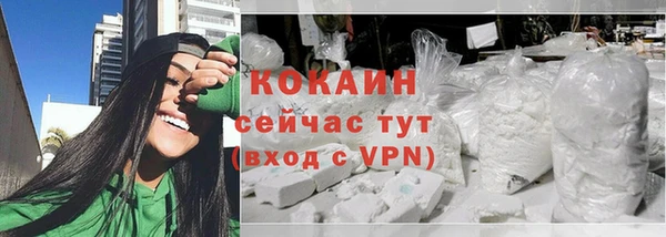 COCAINE Алексин