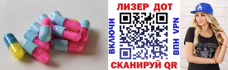 МЕГА как зайти  где продают наркотики  Макушино  Лсд 25 экстази ecstasy 