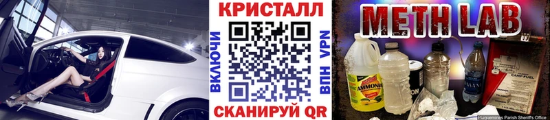 нарко площадка состав Макушино МЕТАМФЕТАМИН Декстрометамфетамин 99.9%