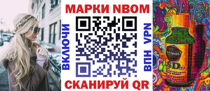 Марки 25I-NBOMe 1,8мг  ссылка на мегу tor  Макушино  хочу наркоту 